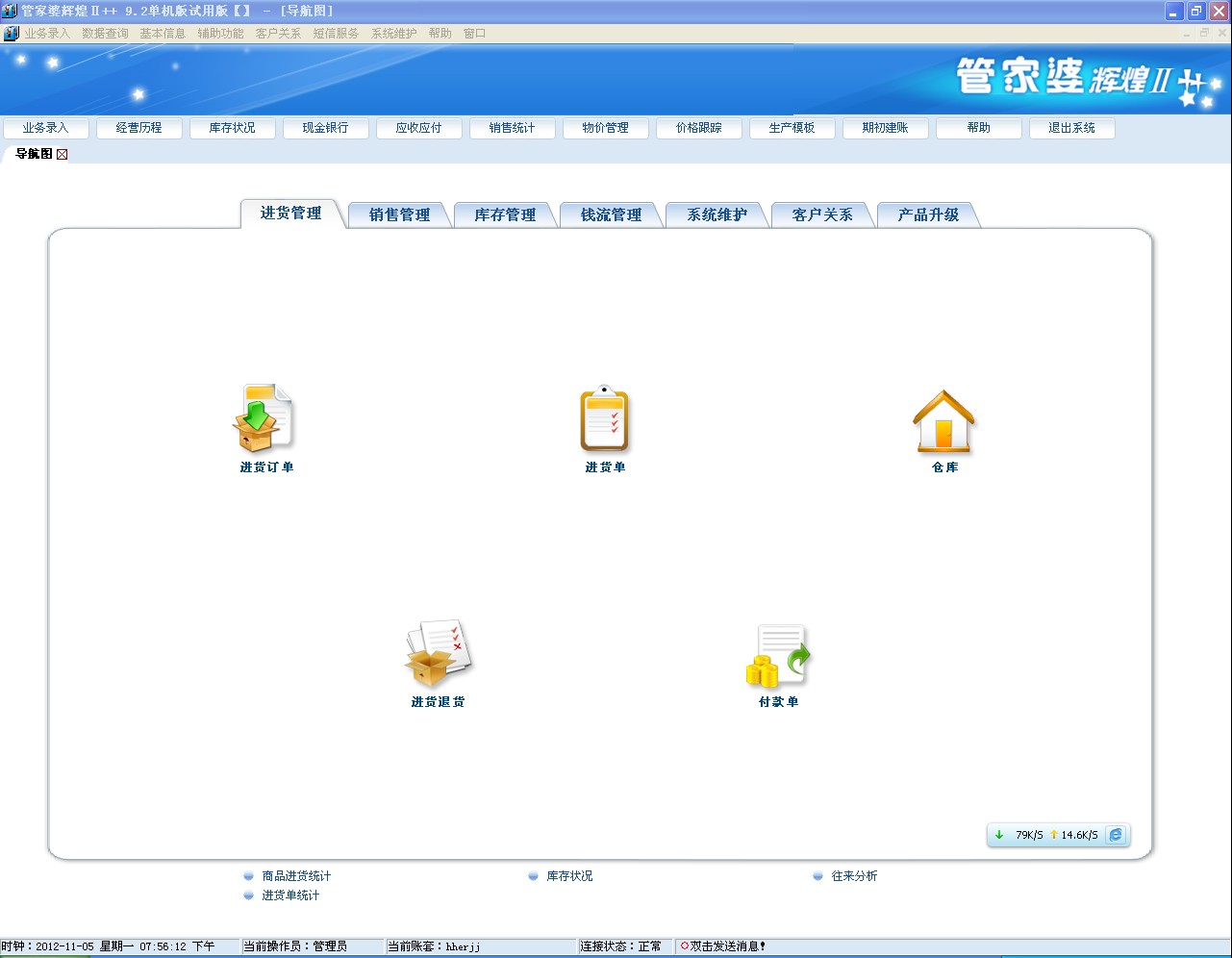 科技 第114页