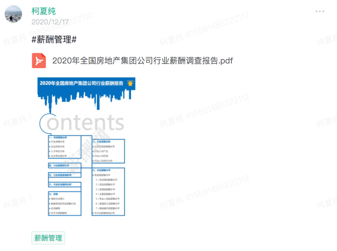 新奥门特免费资料大全下载,精选资料解析大全