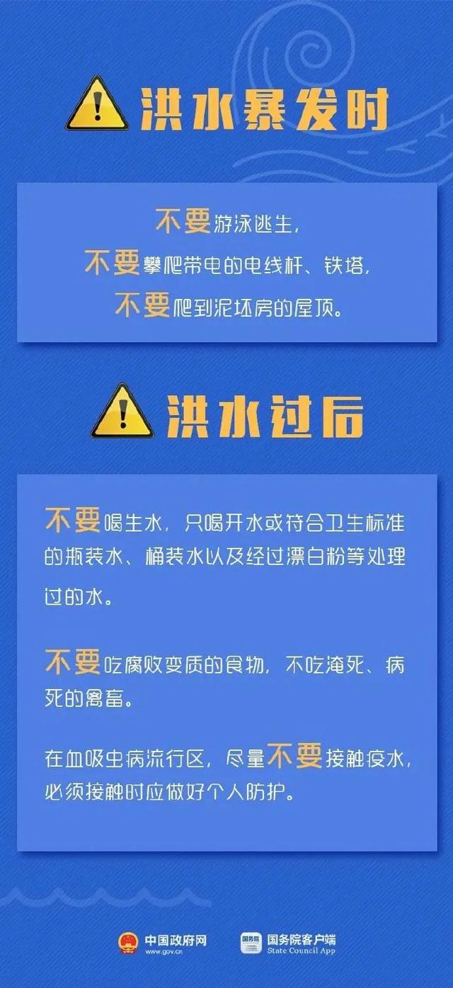 2024-2025新澳今晚资料,文明解释解析落实