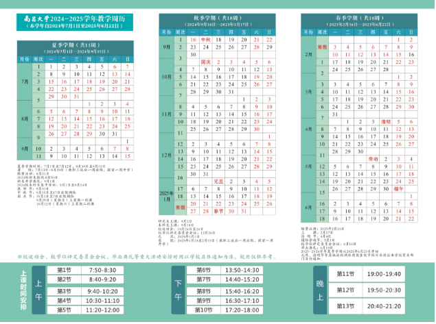 2024-2025全年资料免费大全,精选资料解析大全