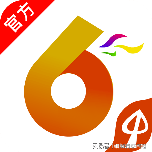 管家婆一码一肖100%,最佳精选解释落实