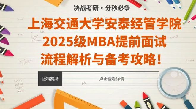 2024-2025澳门正版免费码资料,精选解释解析落实