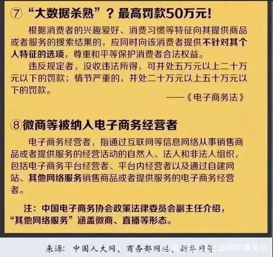 2024-2025新澳资料大全,精选解释解析落实