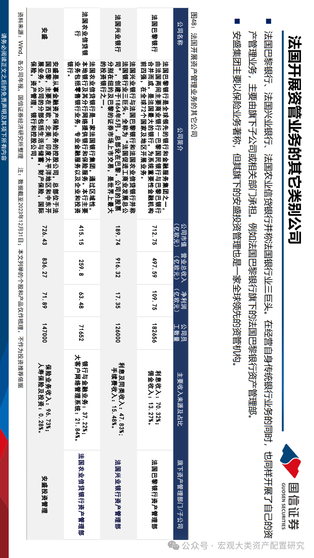 2024-2025年今期2024-2025新奥正版资料免费提供,富强解释解析落实