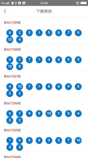 2024-2025新澳门天天六开彩,精选资料解析大全