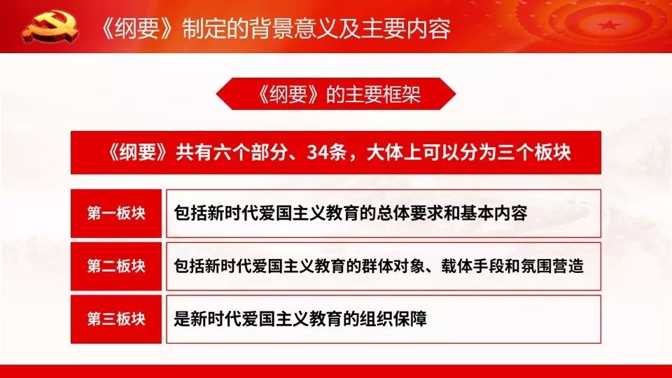 777788888新奥门资料,精选解释解析落实