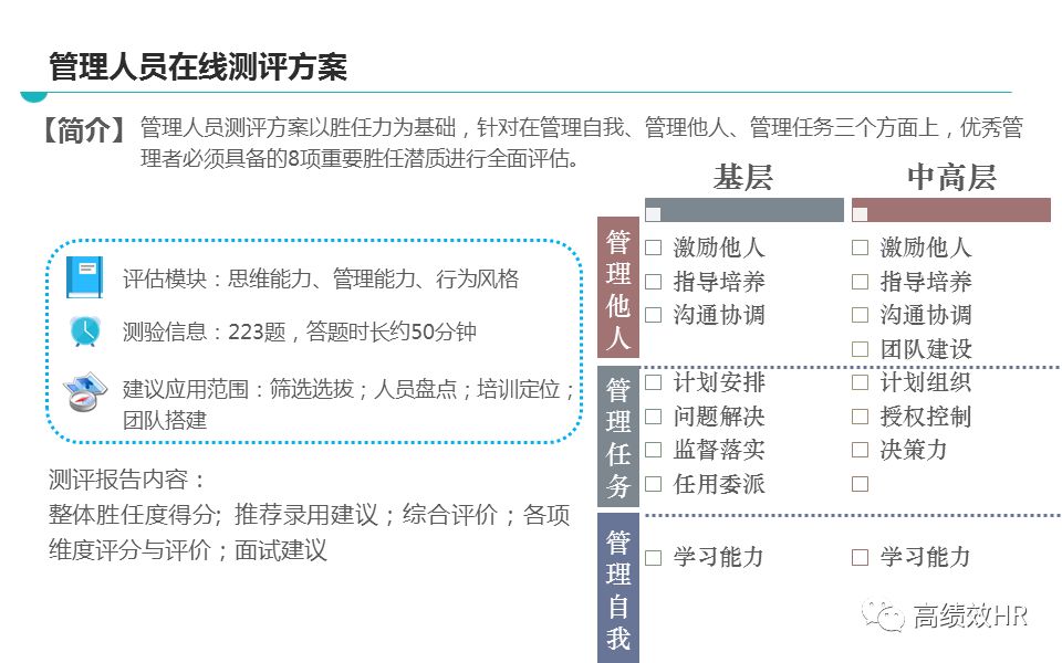 494949澳门今晚开什么,精选解释解析落实