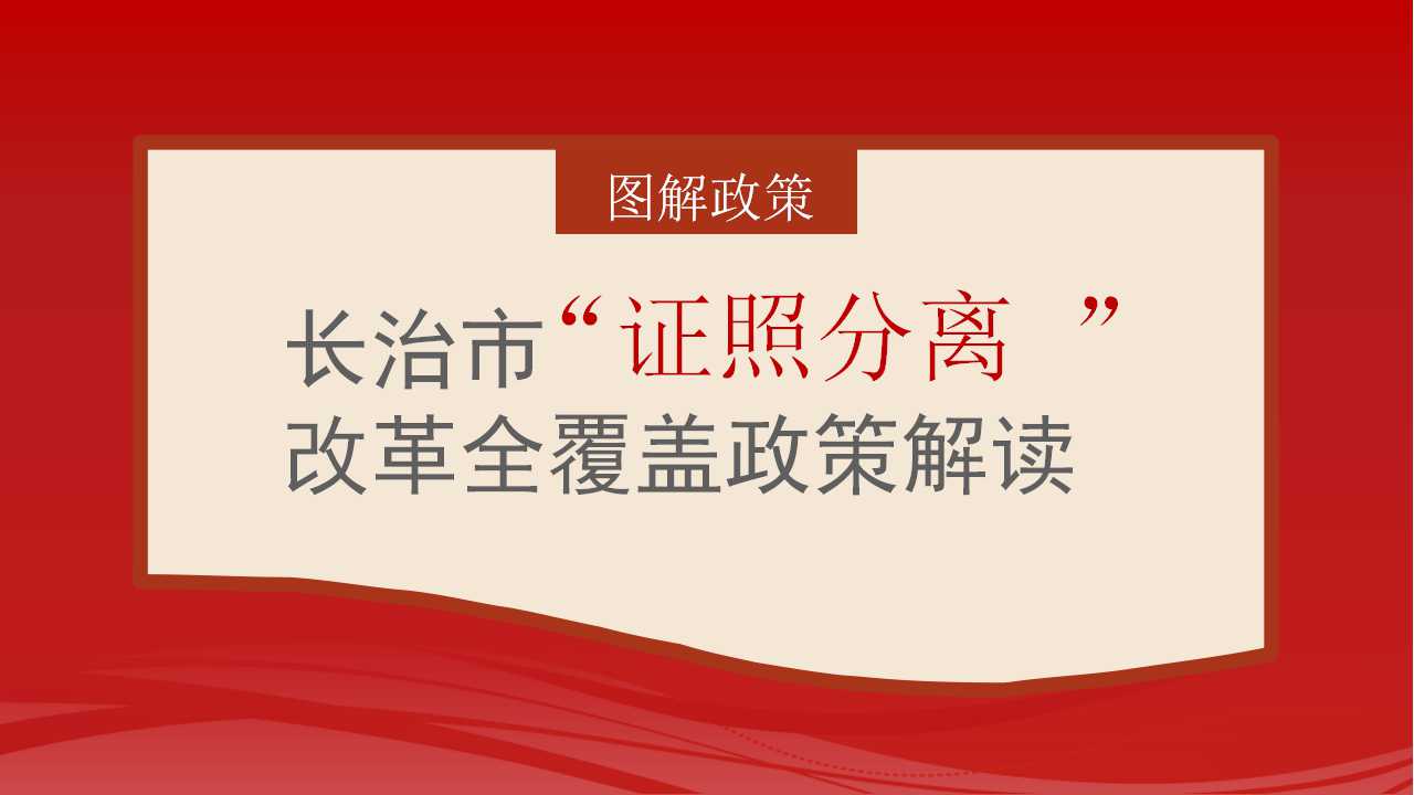 新澳门内部精准二肖,富强解释解析落实