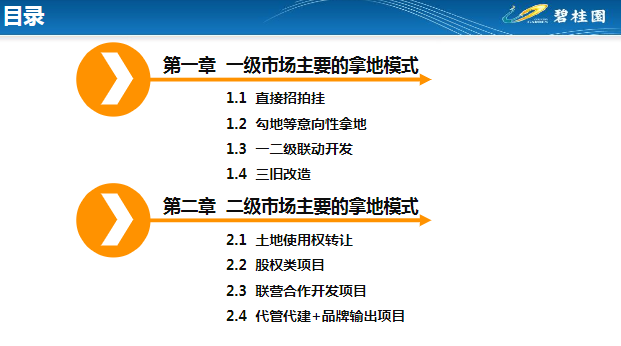 新奥天天免费资料大全正版优势,文明解释解析落实