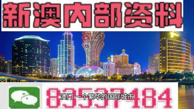 2024-2025澳门精准正版澳门,文明解释解析落实