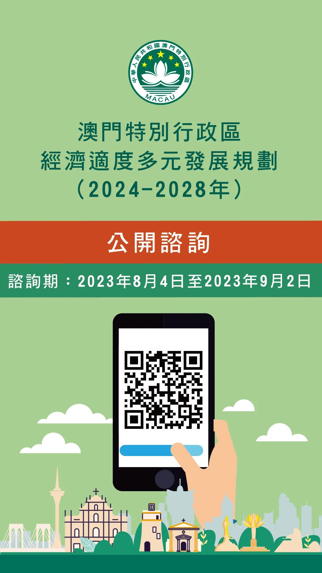 2024-2025澳门濠江免费资料,精选资料解析大全