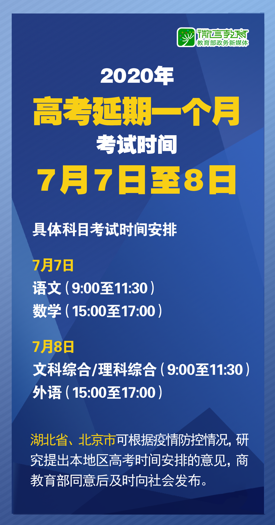 2024-2025新澳门天天开好彩大全,富强解释解析落实