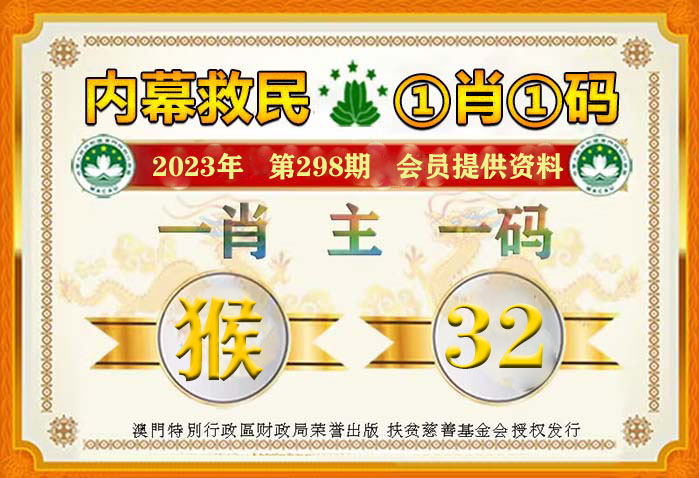 澳门100%最准一肖一码100准吗,精选解释解析落实