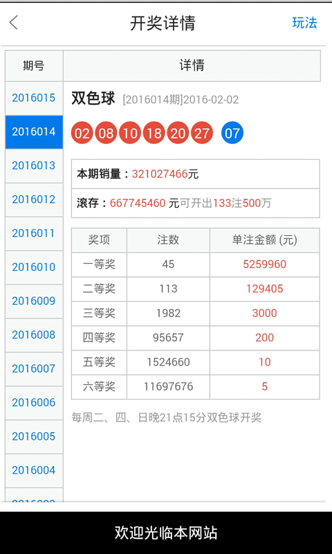 工况 第92页