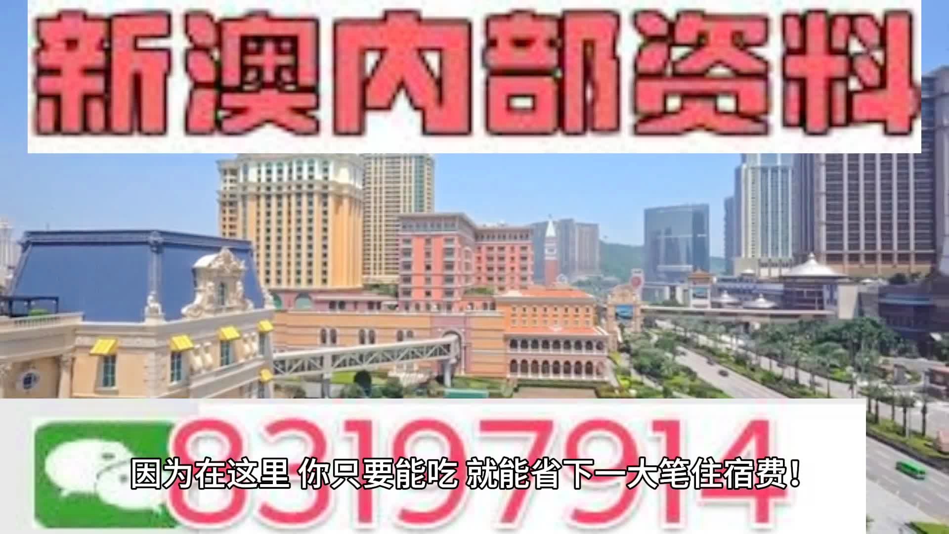 2024-2025澳门每日精选24码精准预测,精选解释解析落实