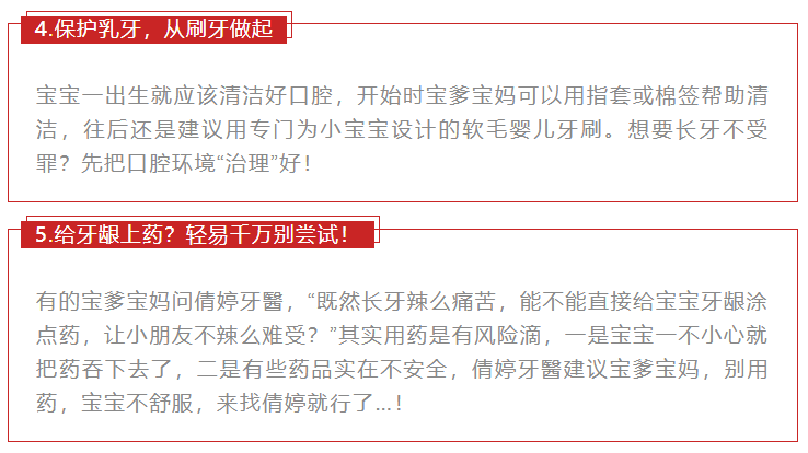 警惕新澳天天彩免费资料大全查询,文明解释解析落实