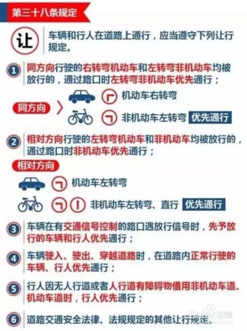 黄大仙澳门最精准正最精准,富强解释解析落实