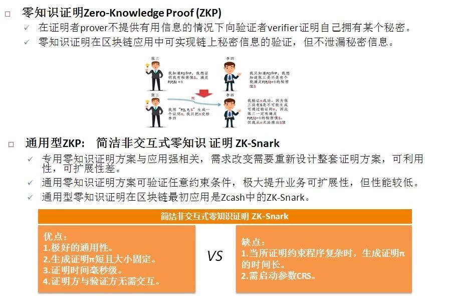 246免费资料大全正版资料版,文明解释解析落实