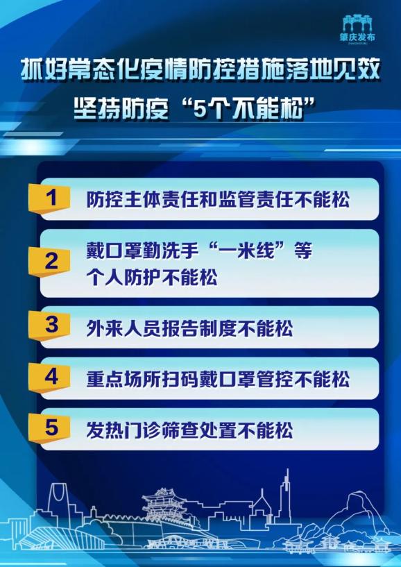 澳彩资料免费资料大全,富强解释解析落实