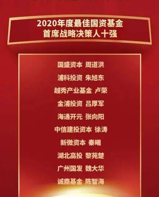 2024-2025澳门天天开好彩大全蛊,最佳精选解释落实