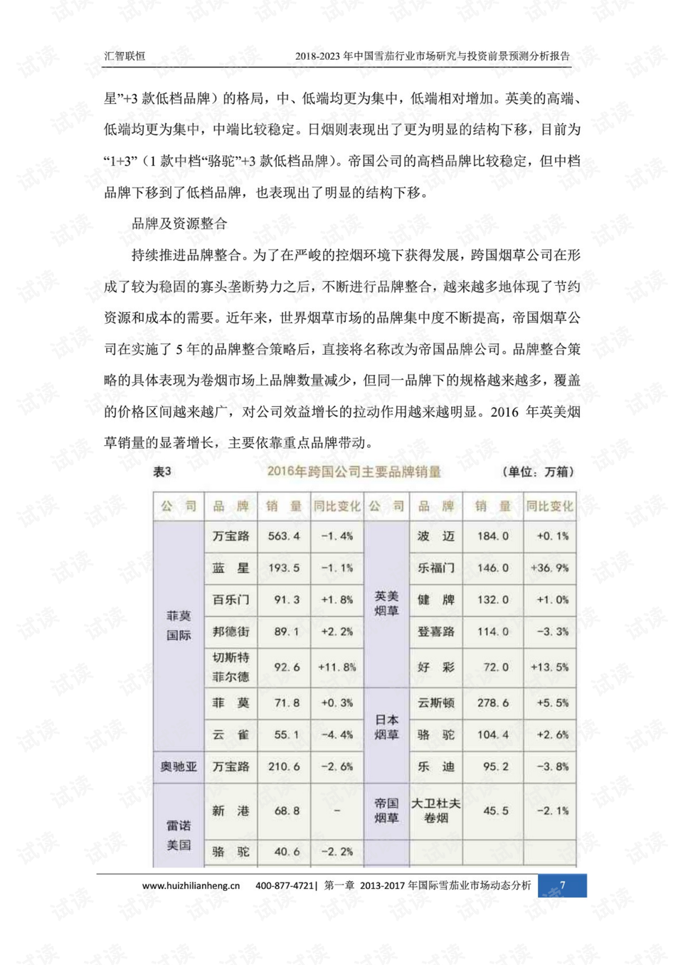 江阴房产趋势，未来几年的发展预测与机遇