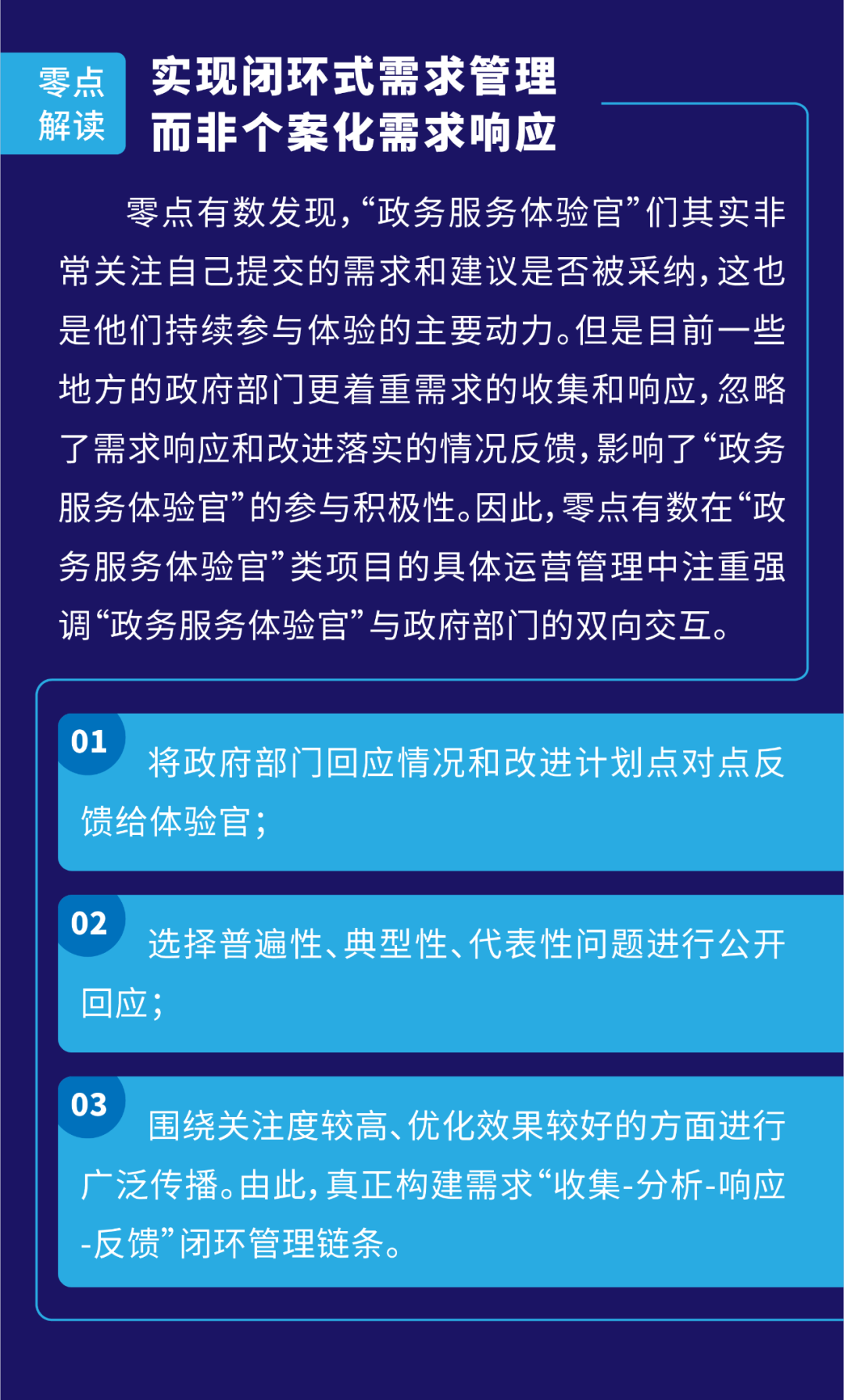 广东省多个社保卡号，优化服务，提升管理效率