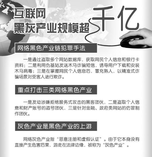 广东省网络招嫖，法律、道德与社会治理的交织