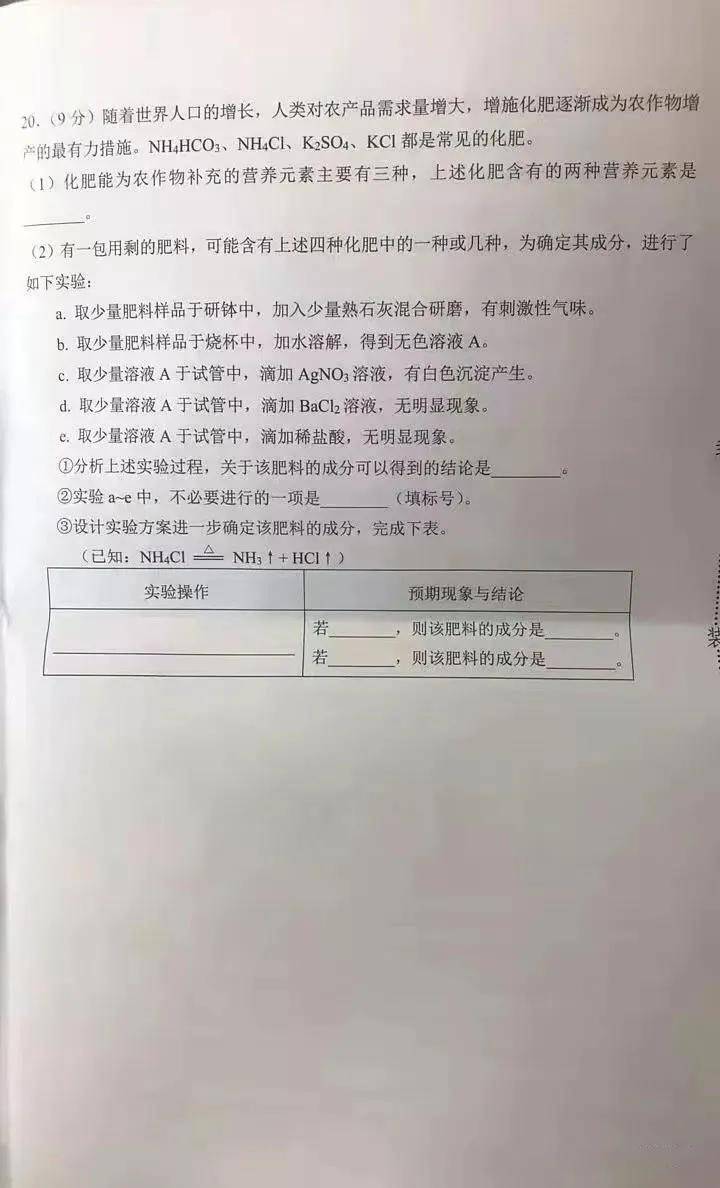 2021年广东省语文中考，挑战与机遇并存的考试分析