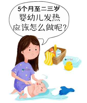 四个月宝宝发烧，家长如何应对与护理