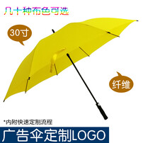 广东省雨伞定制厂家，品质与创新的完美融合