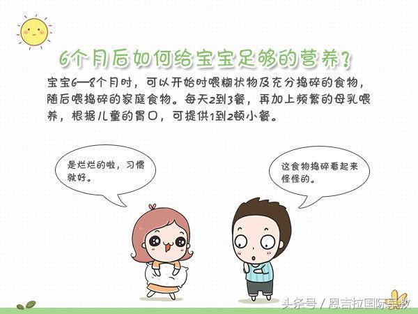 哺乳四个月奶水变少，原因、影响及应对策略