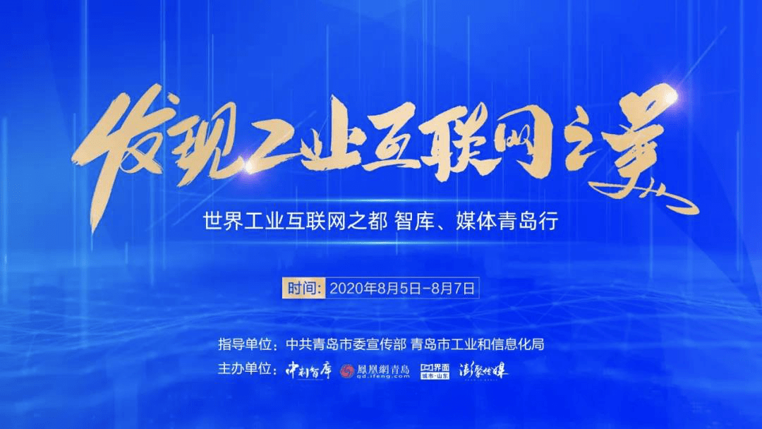 广东领益有限公司，创新驱动，引领智能制造新篇章