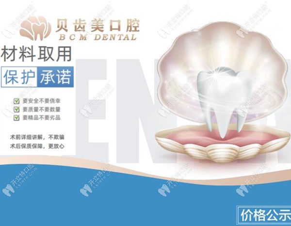 广东省口腔医院种植牙技术，专业、高效与信赖的典范