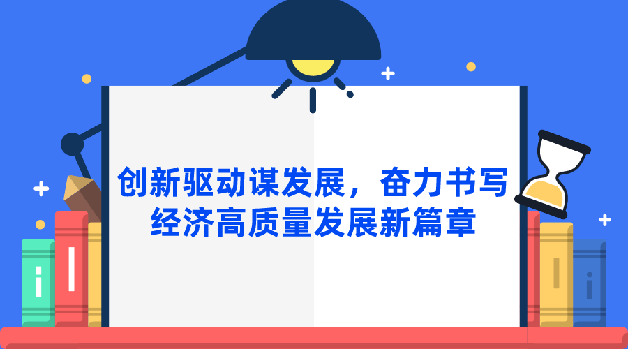 江苏融优信息科技，创新驱动，引领数字化转型新篇章