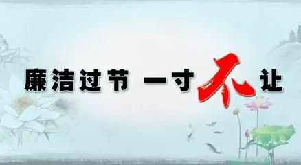 广东省纪检陈钟鹏，反腐路上的坚定守护者