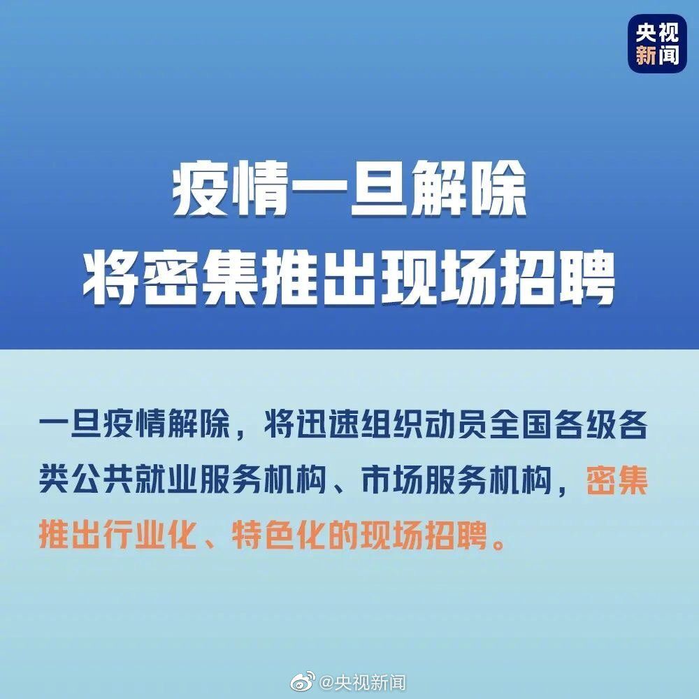 广东省公务员招聘官网，开启公职梦想的新篇章