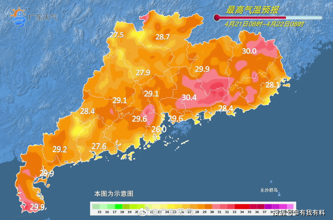 广东省梅州市梅县天气，四季变换与气候特点