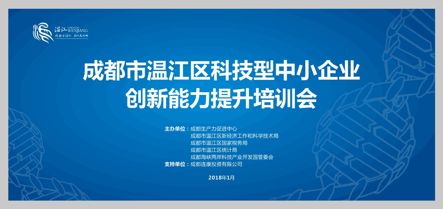 江苏省科技型企业，创新驱动发展的先锋力量