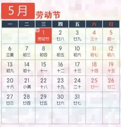 8周5天是几个月？