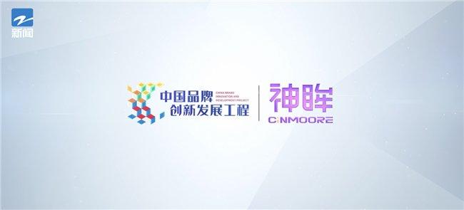 广东香山科技有限公司，创新驱动，引领智能科技新未来