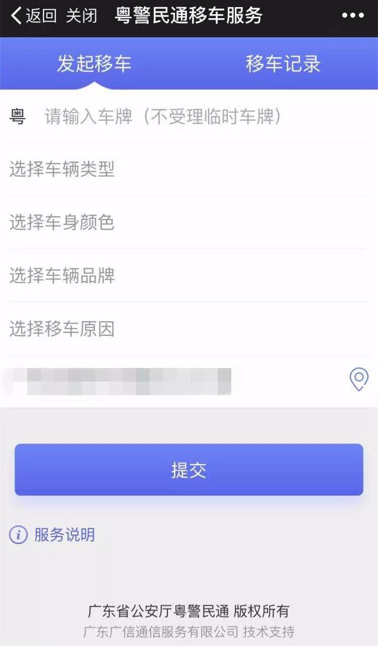 肇庆房管局房产查询，全面解析与操作指南