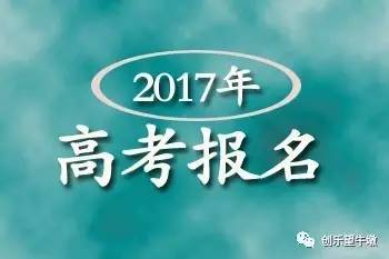 2017广东省考报名，一次历史性的机遇与挑战