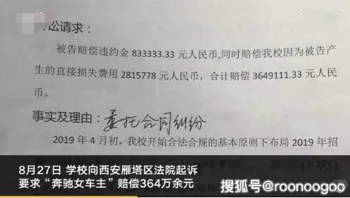 广东省房屋损失赔偿，法律框架、程序与实务操作