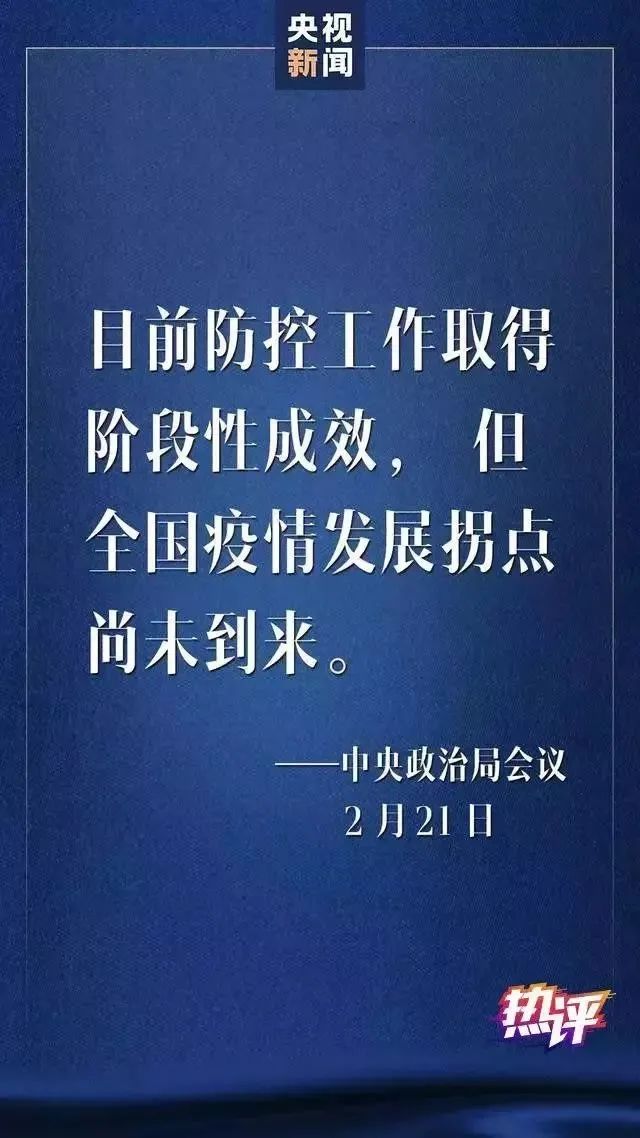 广东省23日复工，一场疫情下的经济重启与民生复苏