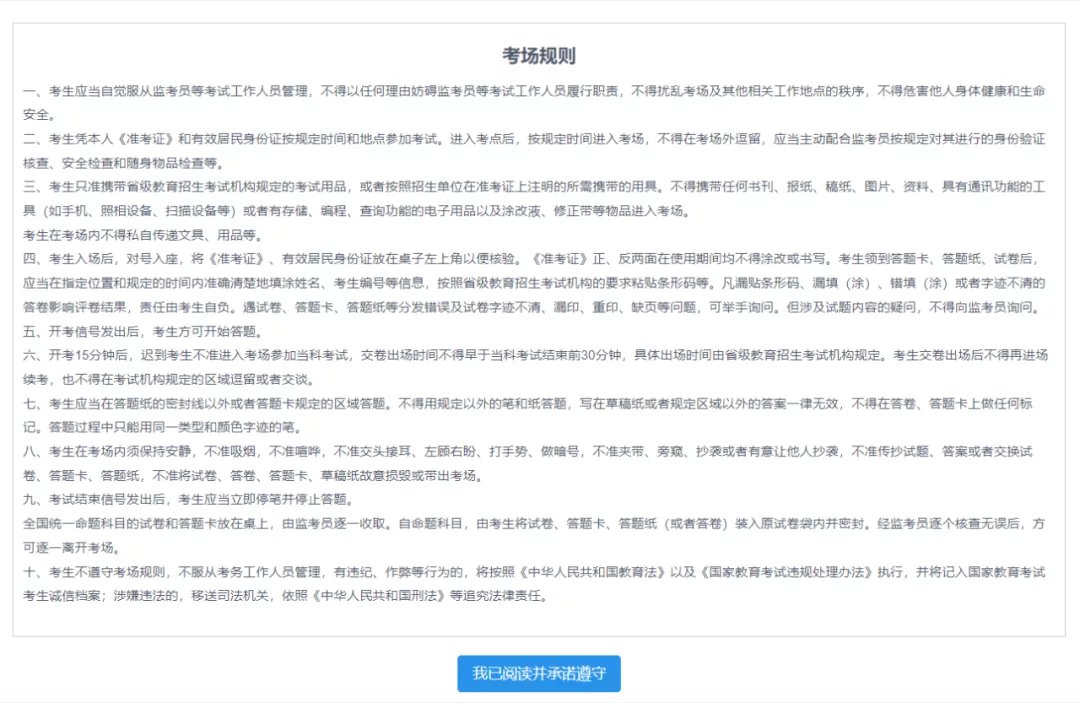 广东省统考证打印指南，详细步骤与注意事项