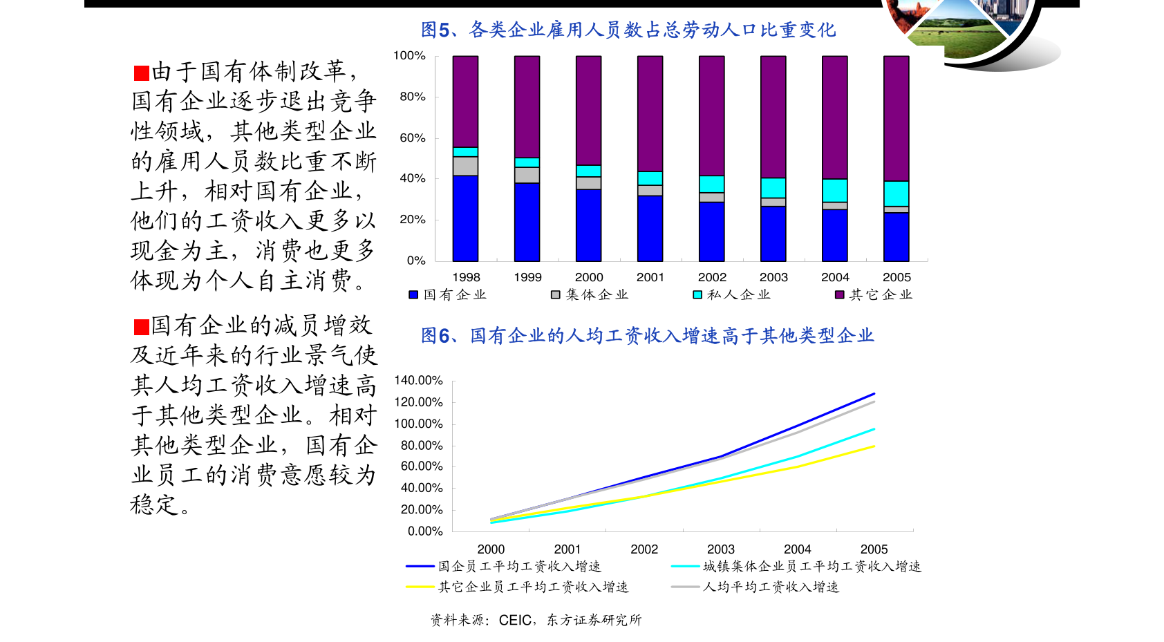 广东天水药业有限公司，传承与创新并举的医药先锋