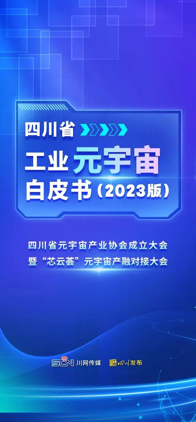 2022广东省模拟题，探索教育创新与技术融合的未来教育蓝图